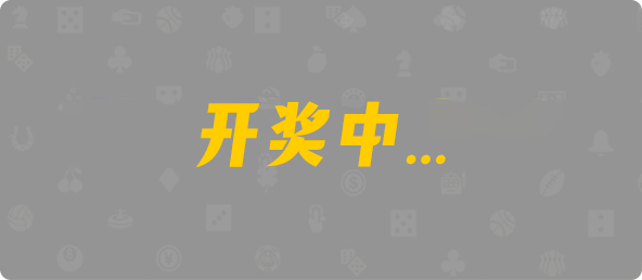 台湾28,大小,烁影算法,加拿大28,幸运,加拿大预测,组合,数据